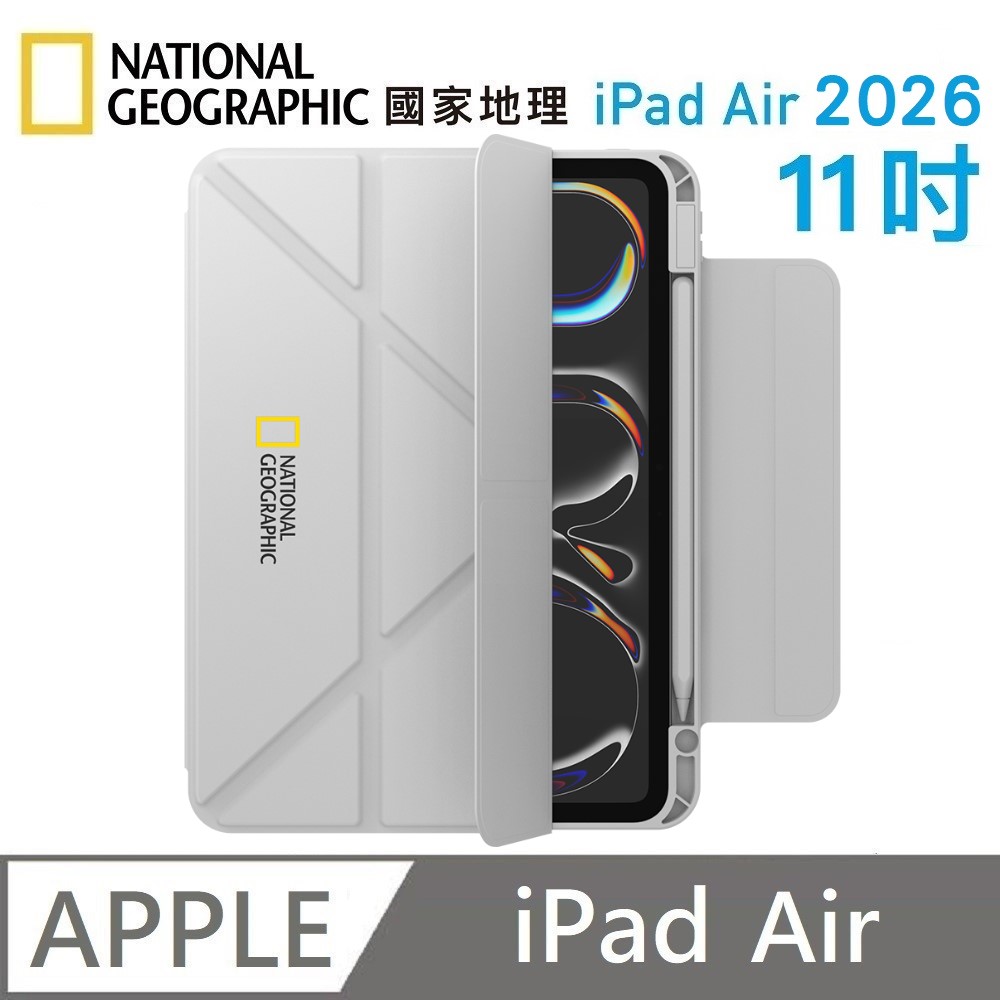 National Geographic 國家地理 FlexStand 可拆式平板套 磁吸皮套 智能喚醒 Y折 帶筆槽平板殼 適用 iPad Air M4 11吋 2026版 - 灰色