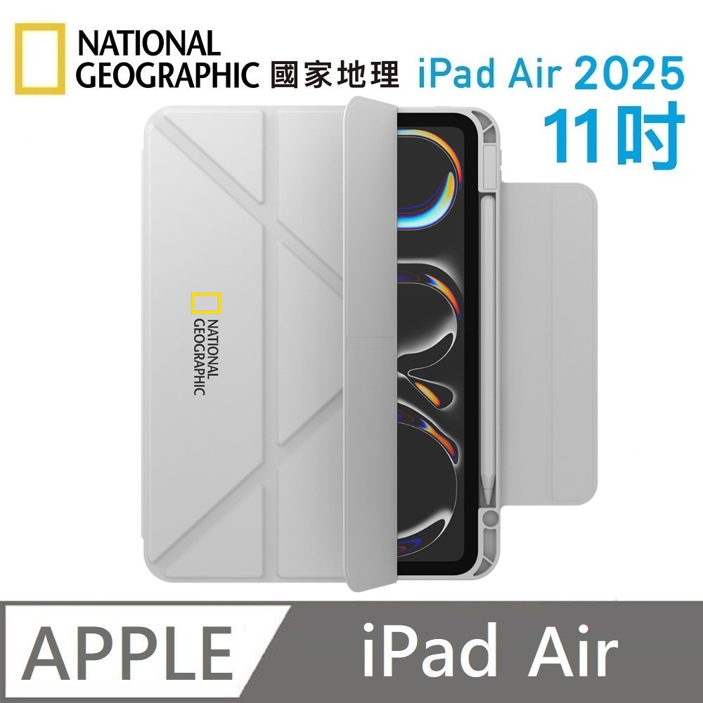 National Geographic 國家地理 FlexStand 可拆式平板套 磁吸皮套 智能喚醒 Y折 帶筆槽平板殼 適用 iPad Air M3 11吋 2025版 - 灰色