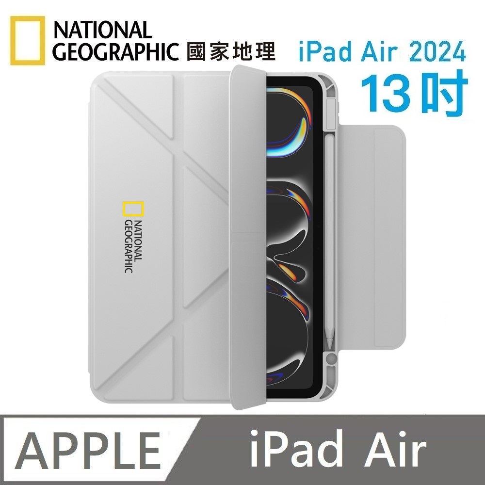 National Geographic 國家地理 FlexStand 可拆式平板套 磁吸皮套 智能喚醒 Y折 帶筆槽平板殼 適用 iPad Air M2 13吋 2024版 - 灰色