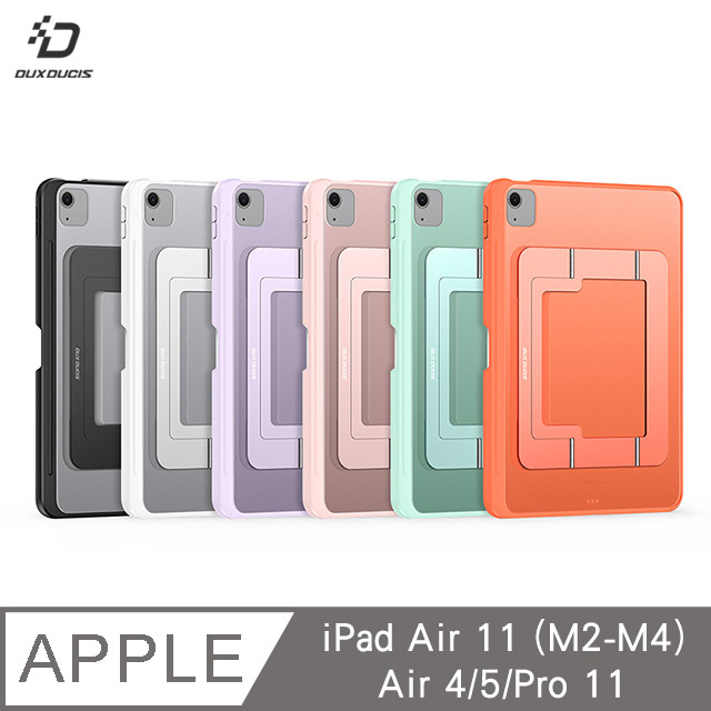 DUX DUCIS iPad Air 11 (M2-M4)/Air 4/5/Pro 11 AXIS 保護