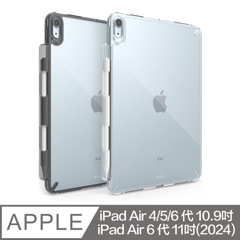 Rearth Ringke Apple iPad Air 11吋 (M2/M3/M4) 抗震保護殼