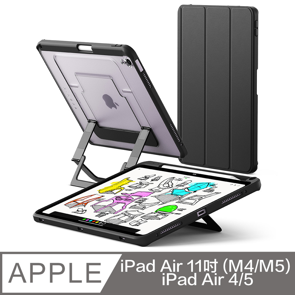 Rearth Ringke Apple iPad Air 11吋 (M2/M3/M4) 多功能支架保護殼
