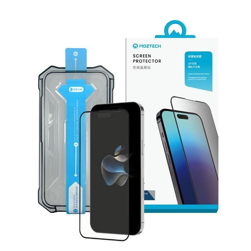 MOZTECH 墨子 防窺晶霧貼 電競膜 iPhone 15系列