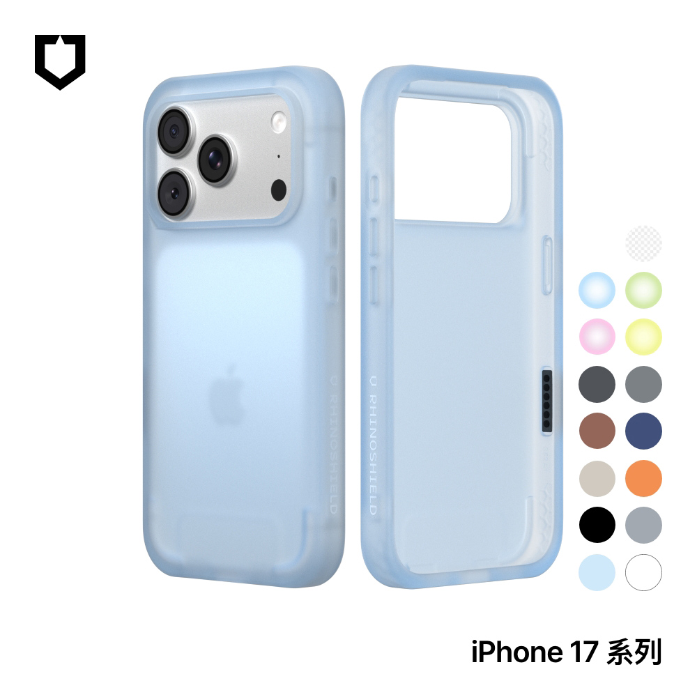iPhone 17/Air/Pro/Pro Max SolidX 強化吸震緩衝防摔手機殼/保護殼