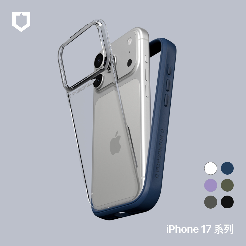 iPhone 17/Air/Pro/Pro Max Mod NX 邊框背蓋兩用防摔手機殼/保護殼