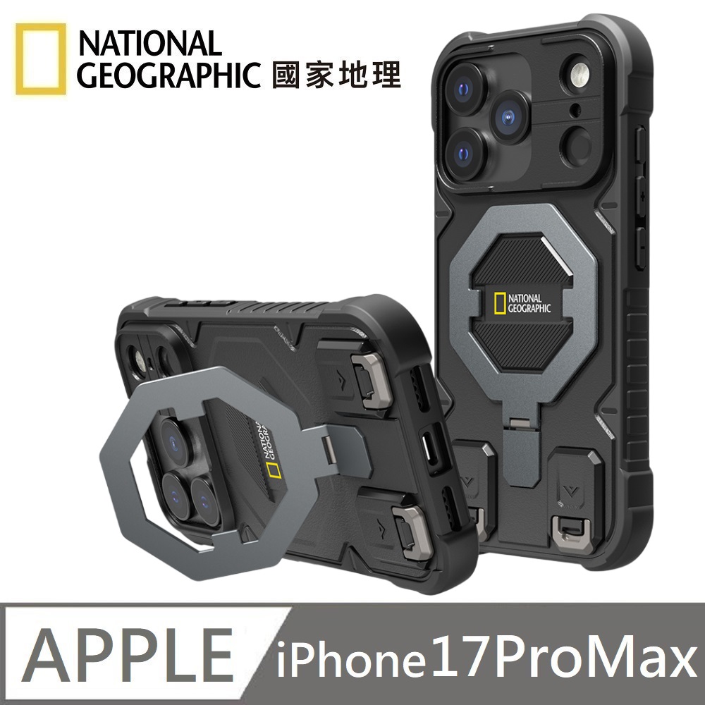Explorer 磁吸支架防摔保護殼(附掛繩) MagSafe 磁吸手機殼 適用 iPhone 17 Pro Max - 黑色