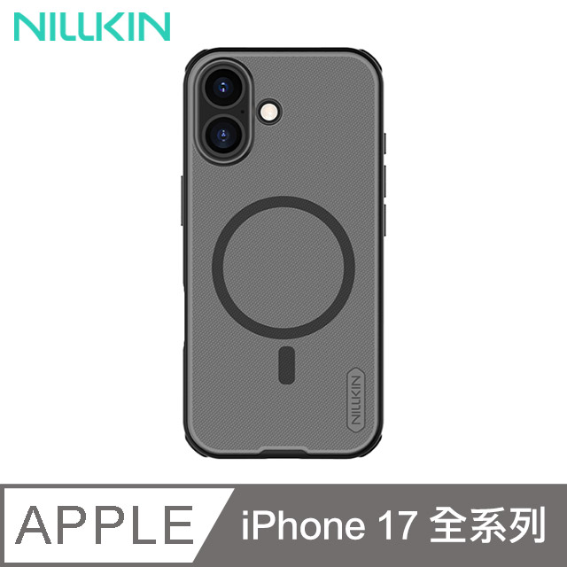 NILLKIN 耐爾金 Apple iPhone 17/17 Air/17 Pro /17 Pro Max 磨砂護盾 Pro 磁吸保護殼-透黑