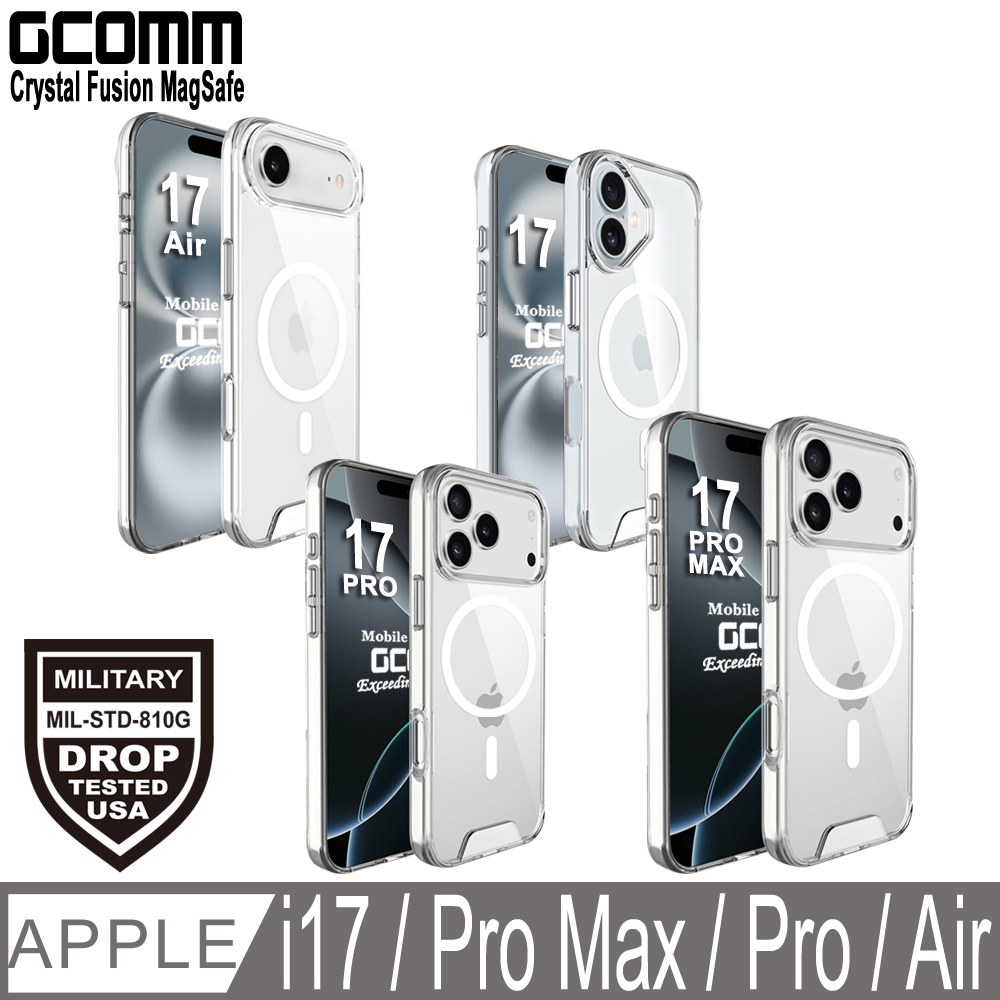 GCOMM iPhone 17 / Pro Max / Pro / Air 磁吸晶透軍規防摔殼 保護殼 手機殼 Crystal Fusion MagSafe兼容
