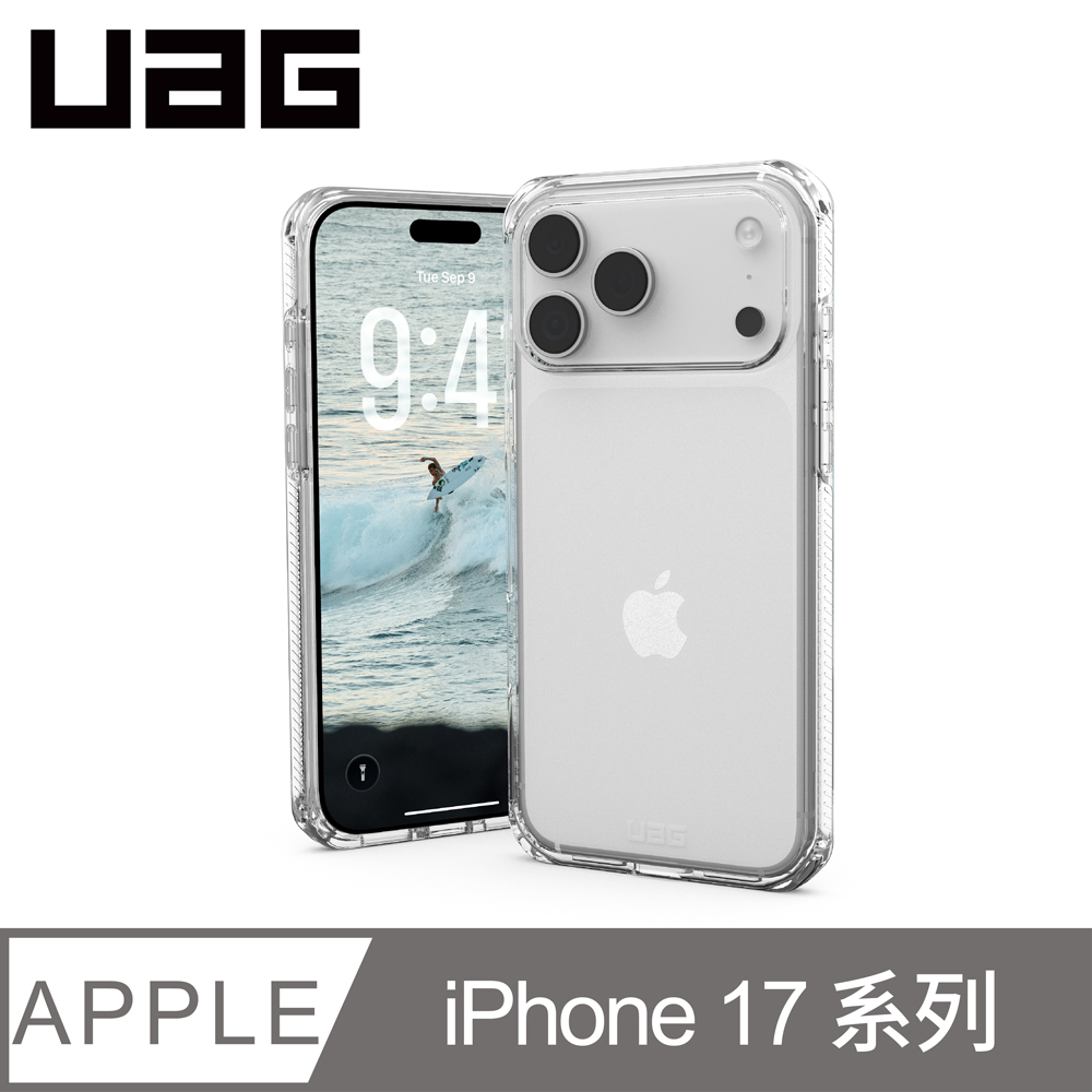 iPhone 17/Pro/Pro Max 耐衝擊全透保護殼-極透明 (支援無線充電 手機殼)