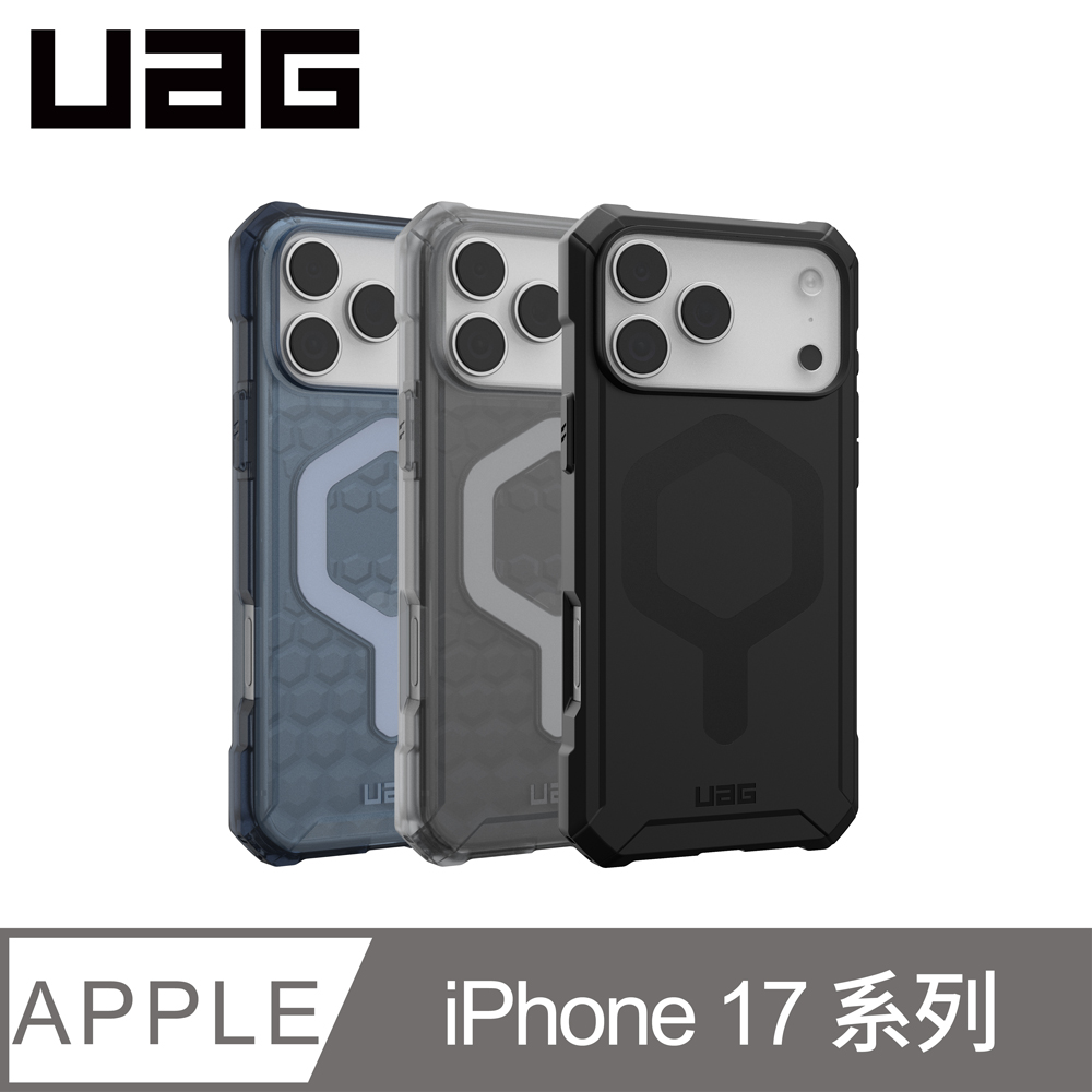 iPhone 17/Air/Pro/Pro Max 磁吸耐衝擊輕量保護殼 (支援MagSafe 手機殼)