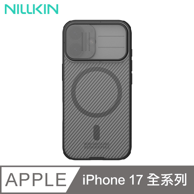 NILLKIN 耐爾金 Apple iPhone 17/17 Air/17 Pro /17 Pro Max 磁吸保護殼-透黑