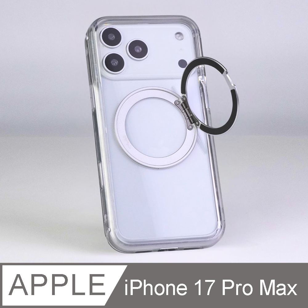 Moxbii 極空戰甲(For iPhone 17 Pro Max) 旋轉磁吸支架 手機殼 不變黃保固 magsafe磁吸 360度旋轉