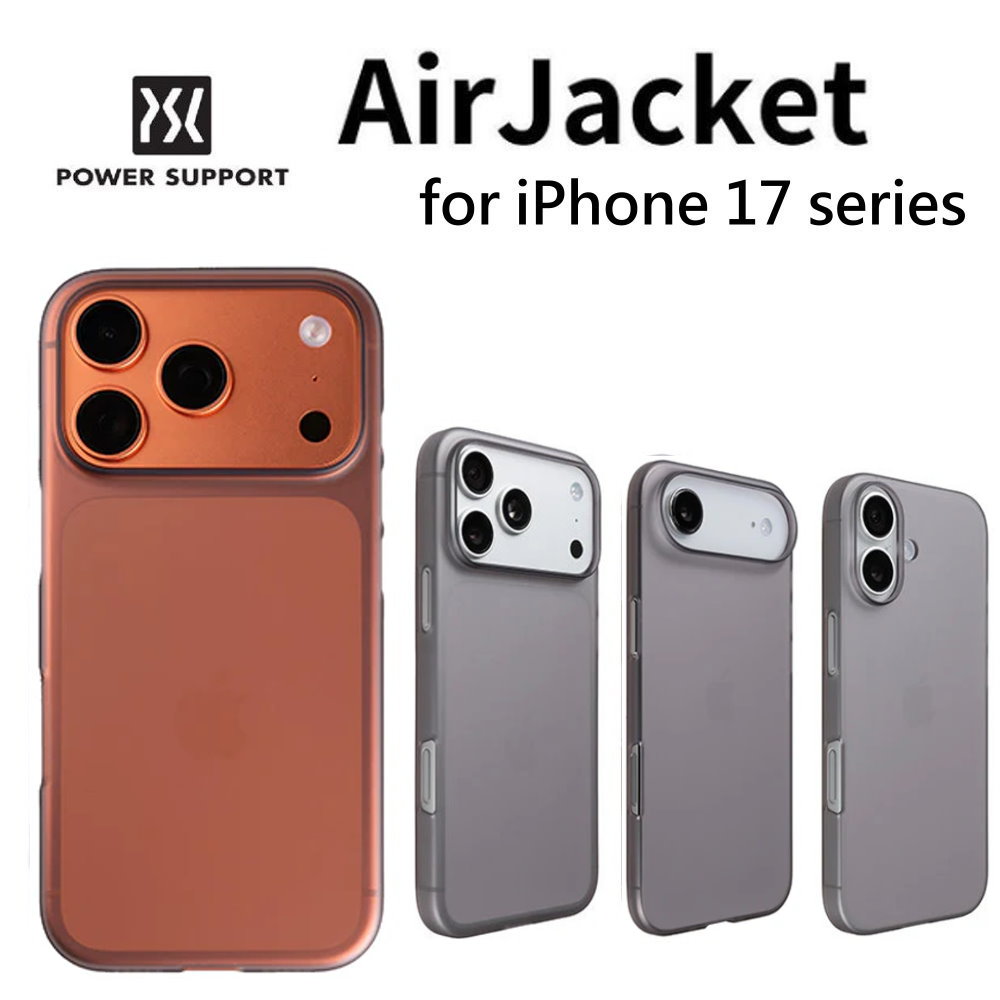 POWER SUPPORT Air Jacket iPhone 17全系列專用 極輕薄空氣隱形夾克手機殼-霧透黑款