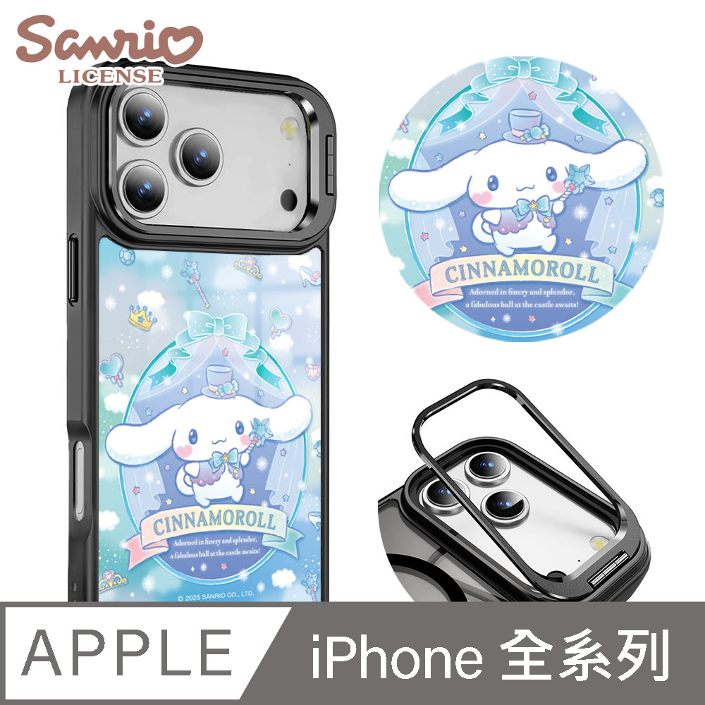 APBS 三麗鷗 iPhone 18/17/16/15/14/13系列 防摔合金框隱形立架手機殼-晚宴大耳狗-黑框