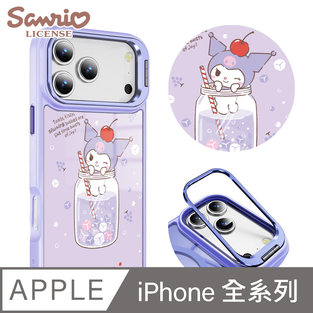 APBS 三麗鷗 iPhone 17/16/15/14/13系列 防摔合金框隱形立架手機殼-汽水酷洛米-紫框