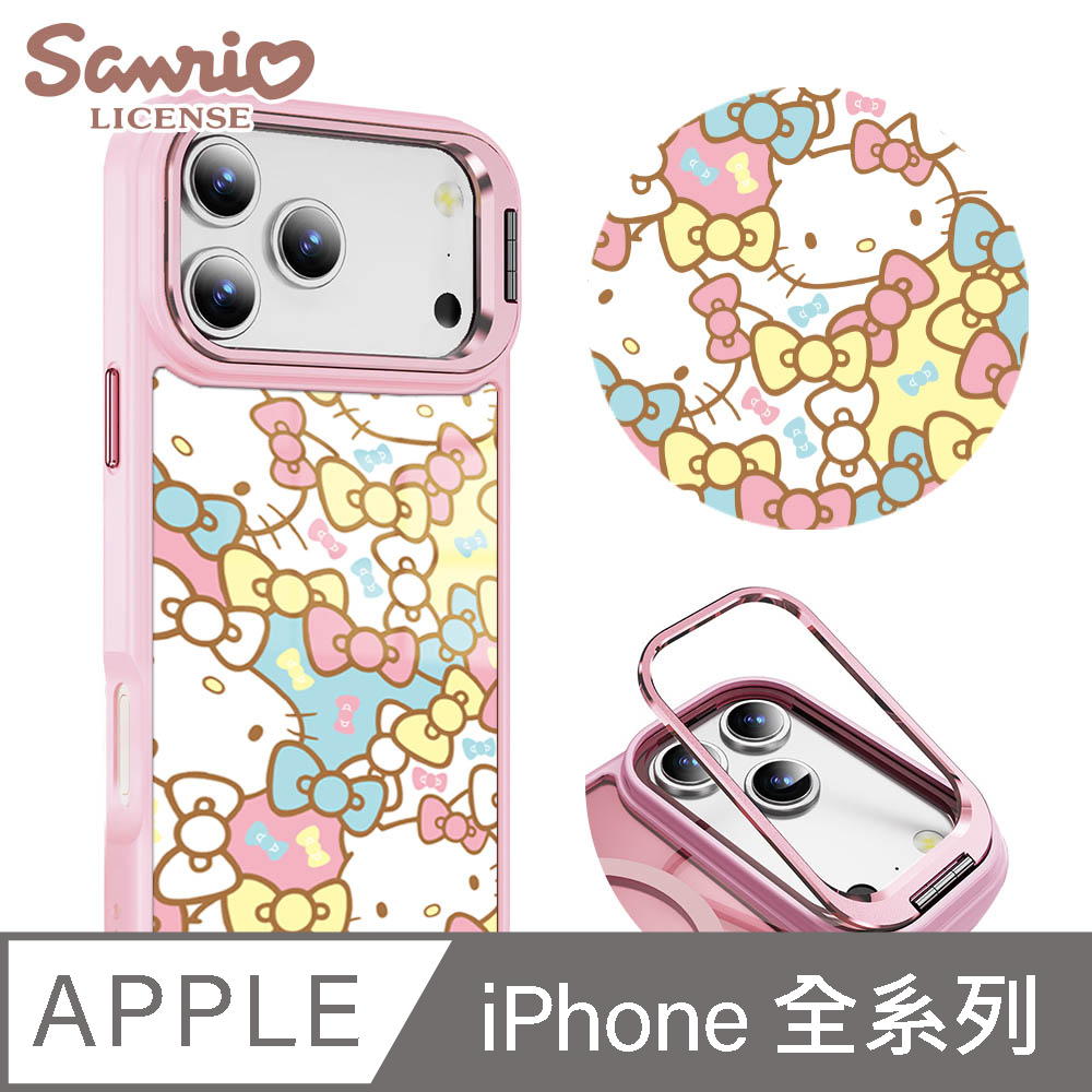 APBS 三麗鷗 iPhone 18/17/16/15/14/13系列 防摔合金框隱形立架手機殼-派對凱蒂-粉框