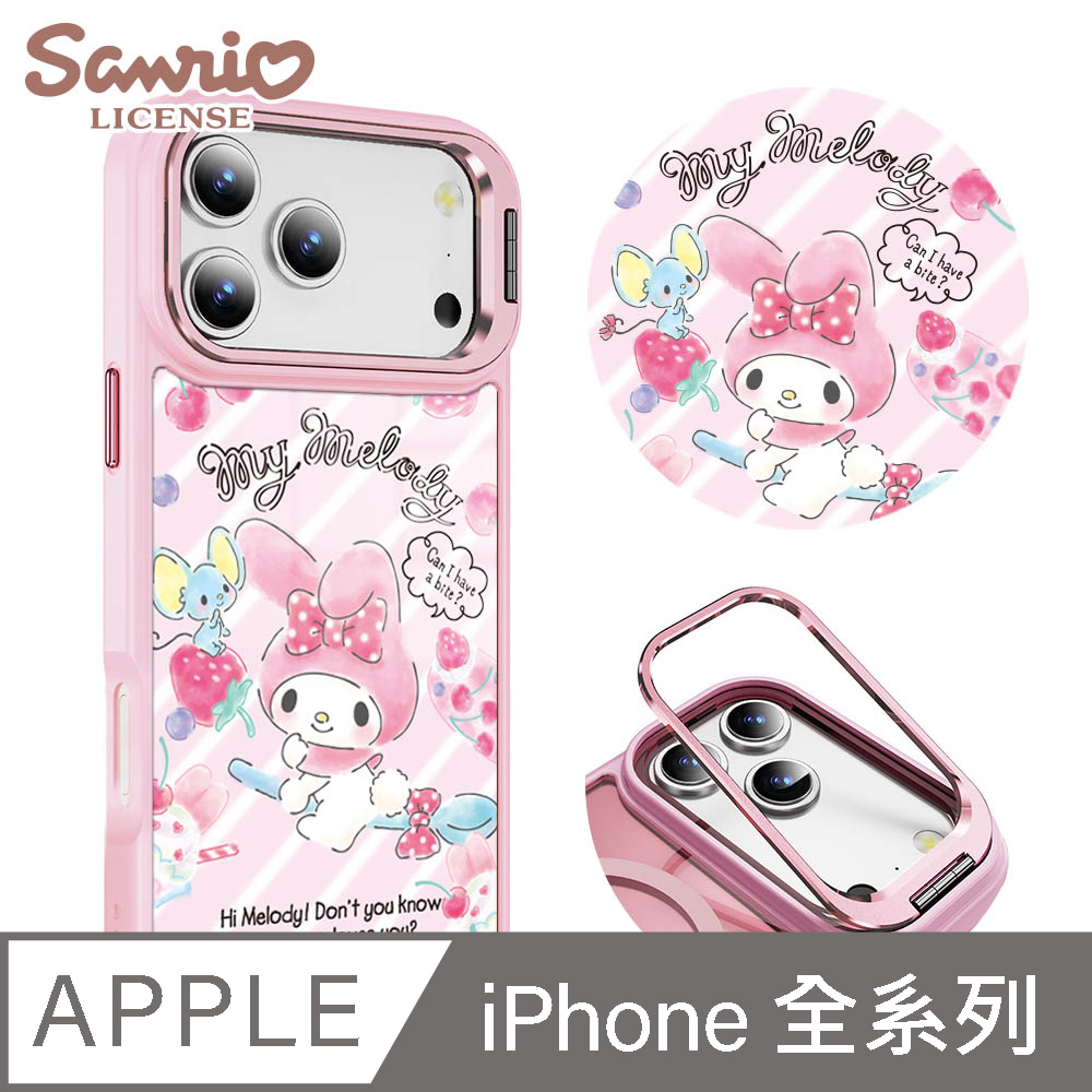 APBS 三麗鷗 iPhone 18/17/16/15/14/13系列 防摔合金框隱形立架手機殼-甜點美樂蒂-粉框