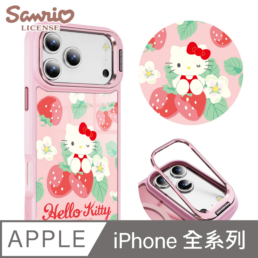 APBS 三麗鷗 iPhone 18/17/16/15/14/13系列 防摔合金框隱形立架手機殼-草莓園凱蒂-粉框