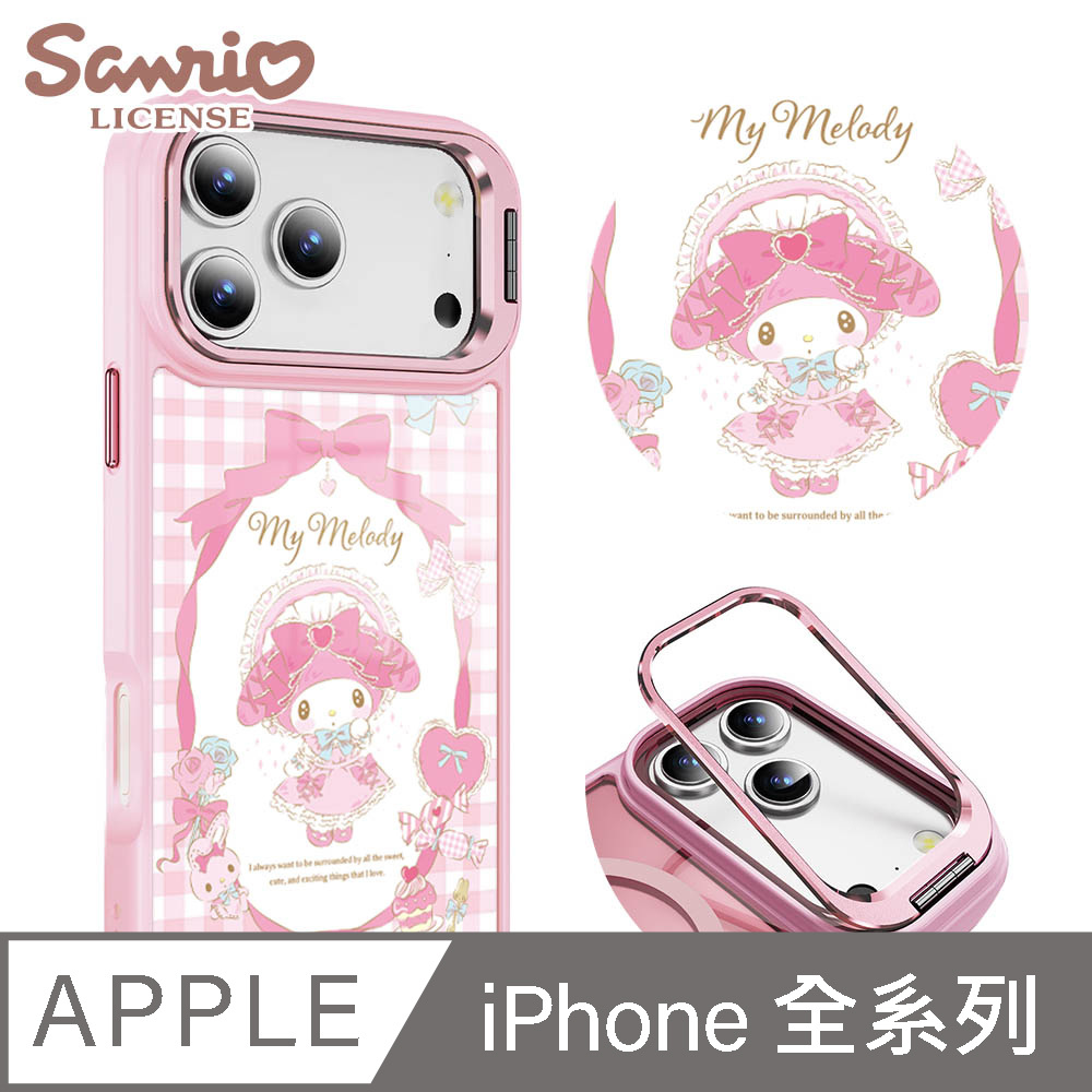 APBS 三麗鷗 iPhone 18/17/16/15/14/13系列 防摔合金框隱形立架手機殼-蘿莉塔美樂蒂-粉框
