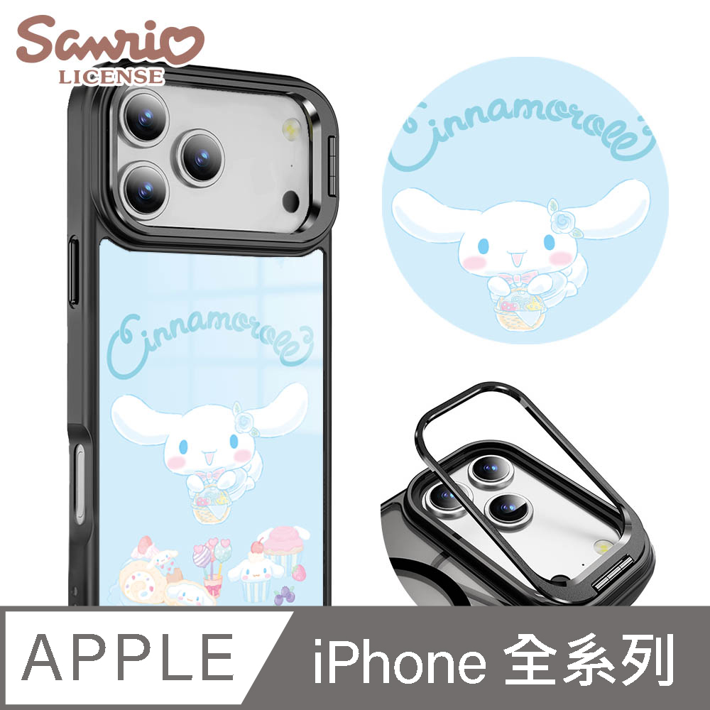 APBS 三麗鷗 iPhone 18/17/16/15/14/13系列 防摔合金框隱形立架手機殼-點心大耳狗-黑框