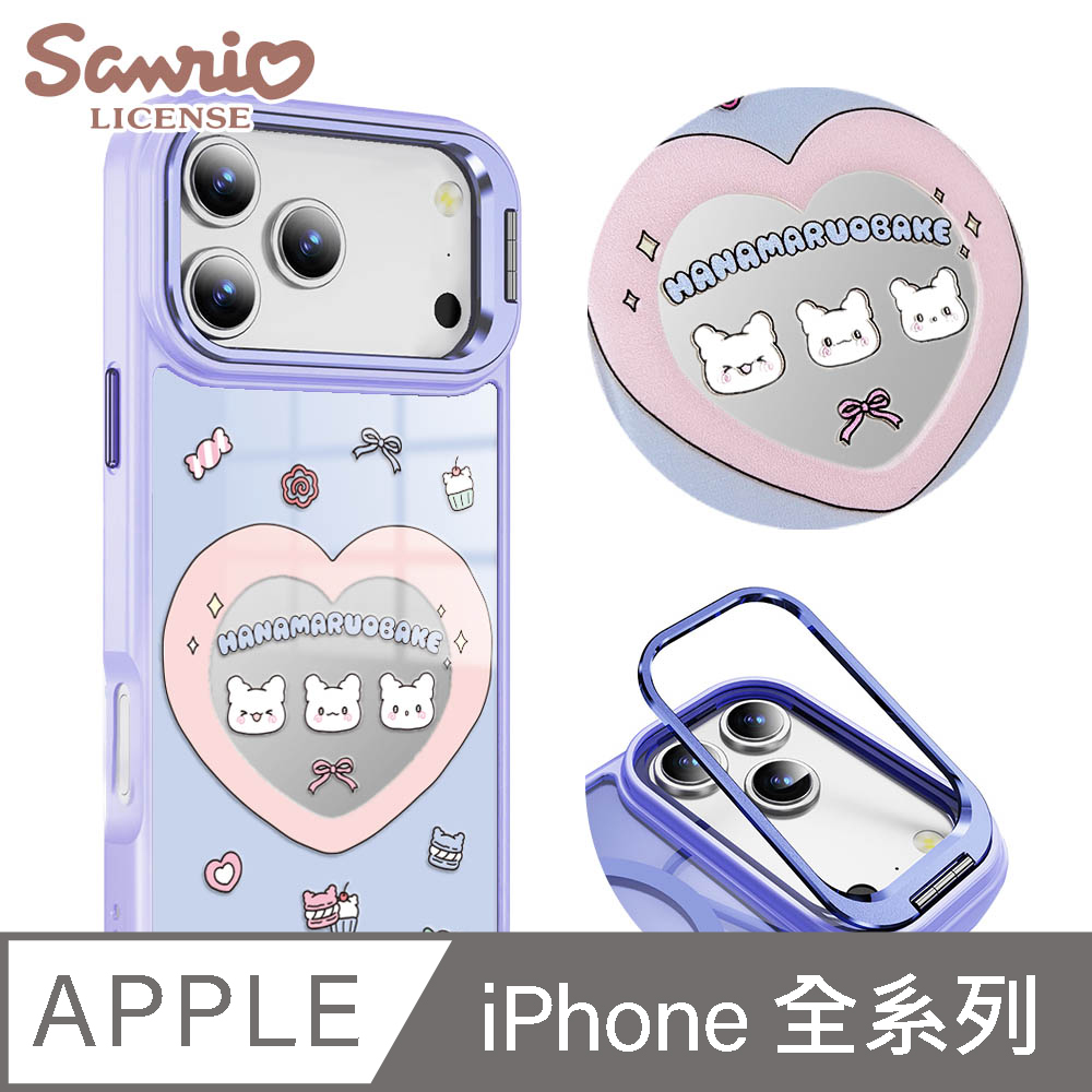 APBS 三麗鷗 iPhone 18/17/16/15/14/13系列 防摔合金框隱形立架鏡面磁吸手機殼-愛心花丸-紫框