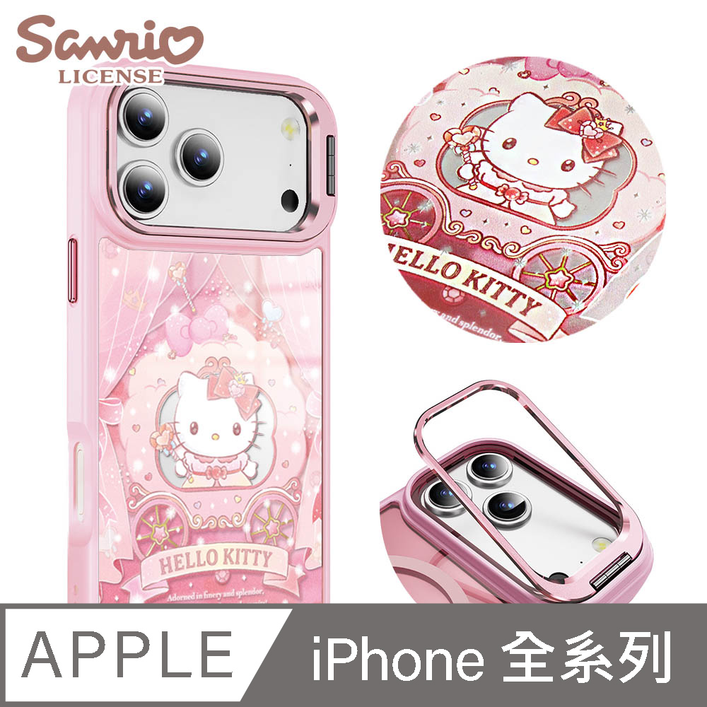 APBS 三麗鷗 iPhone 18/17/16/15/14/13系列 防摔合金框隱形立架鏡面磁吸手機-馬車凱蒂-粉框