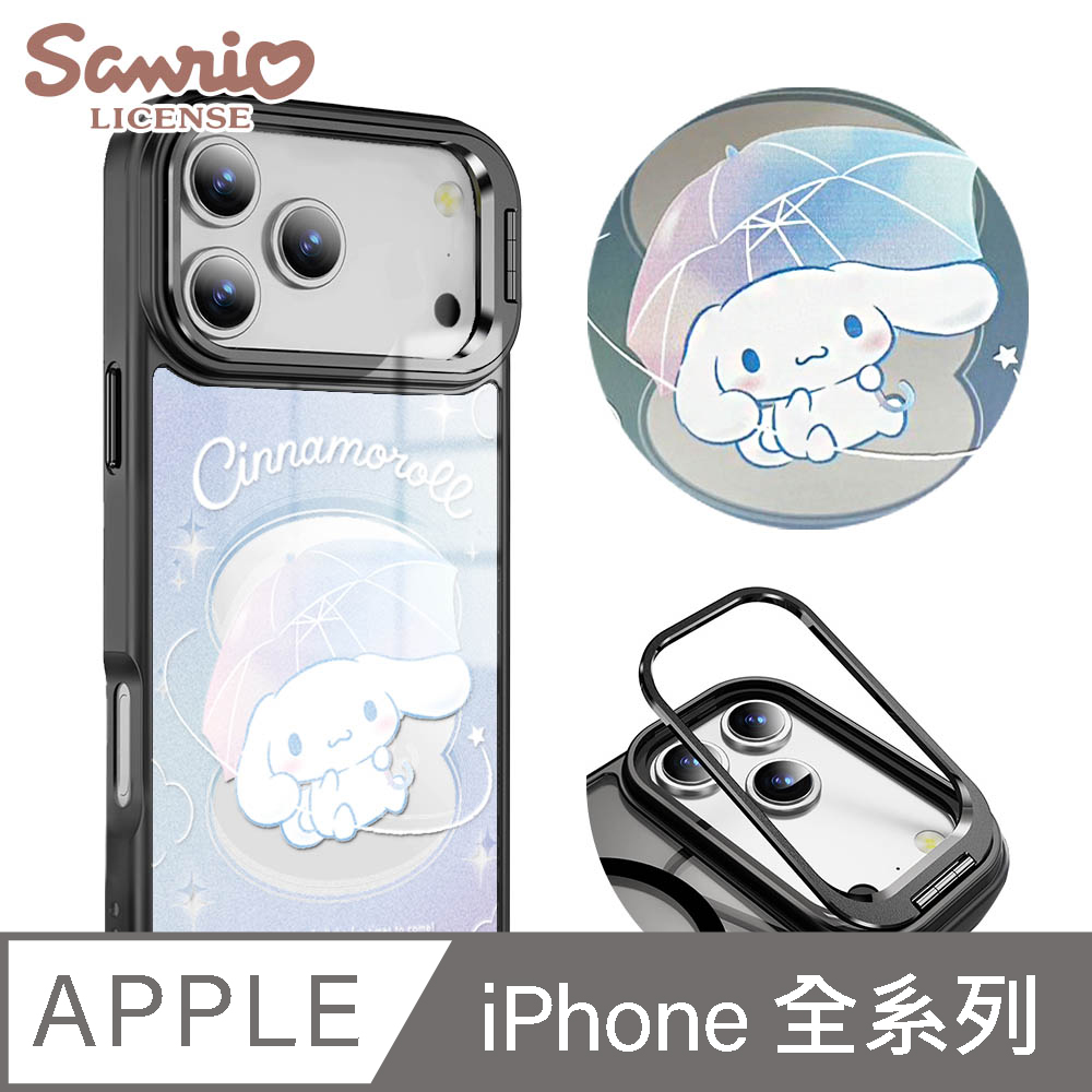 APBS 三麗鷗 iPhone 18/17/16/15/14/13系列 防摔合金框隱形立架鏡面磁吸手機-蒼穹大耳狗A-黑框