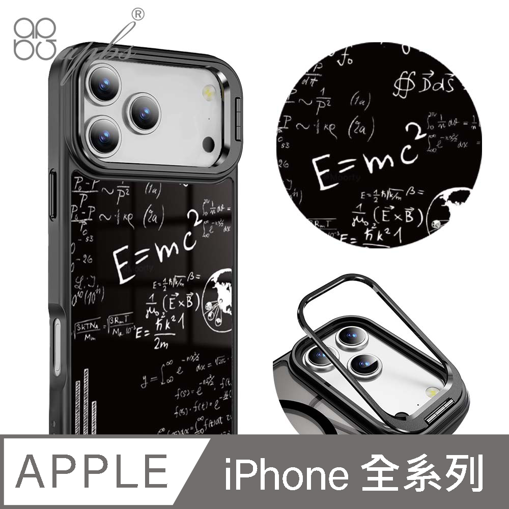 APBS iPhone 18/17/16/15/14/13系列 防摔合金框隱形立架手機殼-質量不滅-黑框