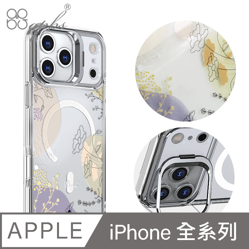 APBS iPhone 18/17/16/15/14/13/12系列 防震雙料隱形立架磁吸手機殼-幾何花語