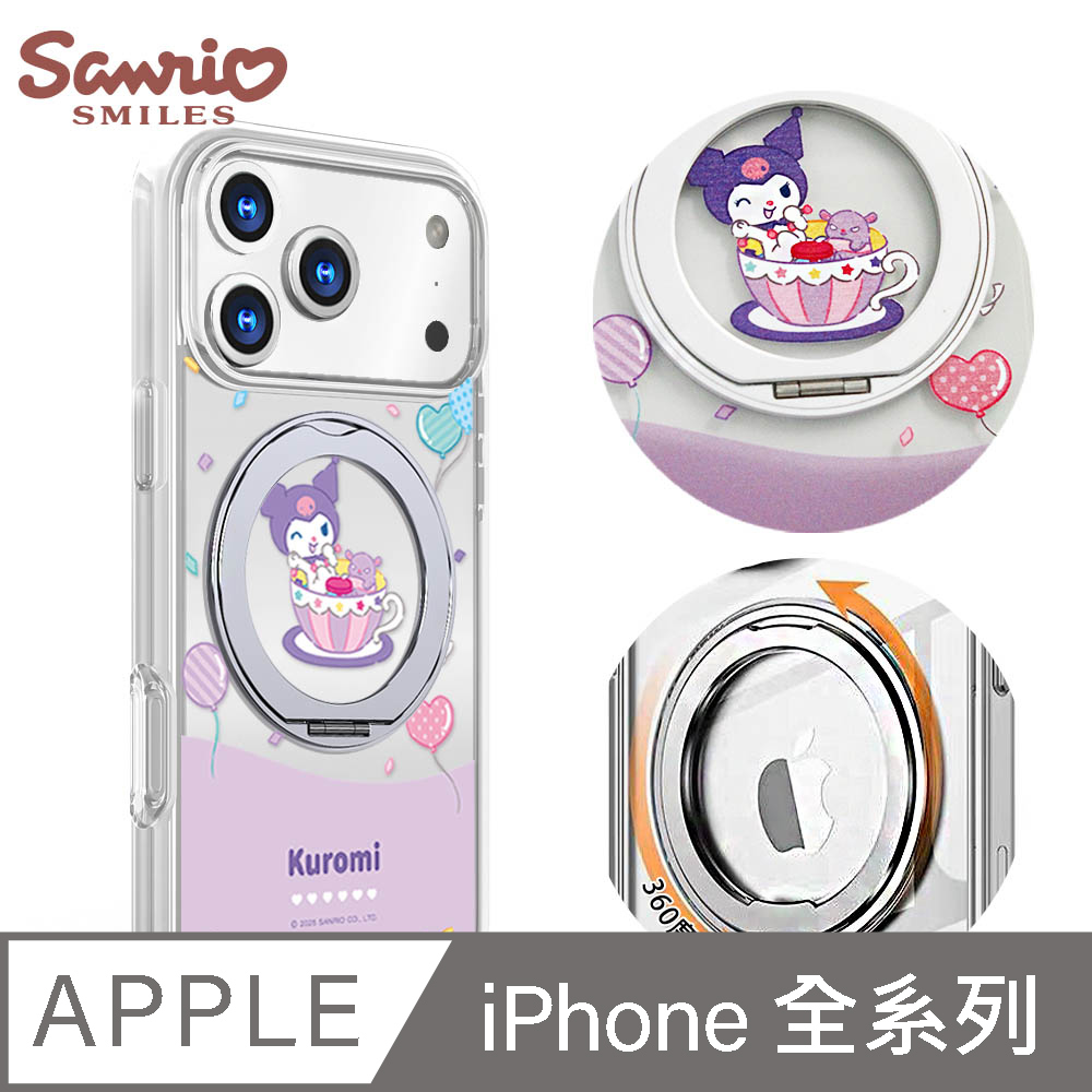 APBS 三麗鷗 iPhone 18/17/16/15/14/13系列 軍規360旋轉磁吸立架手機殼-咖啡杯酷洛米