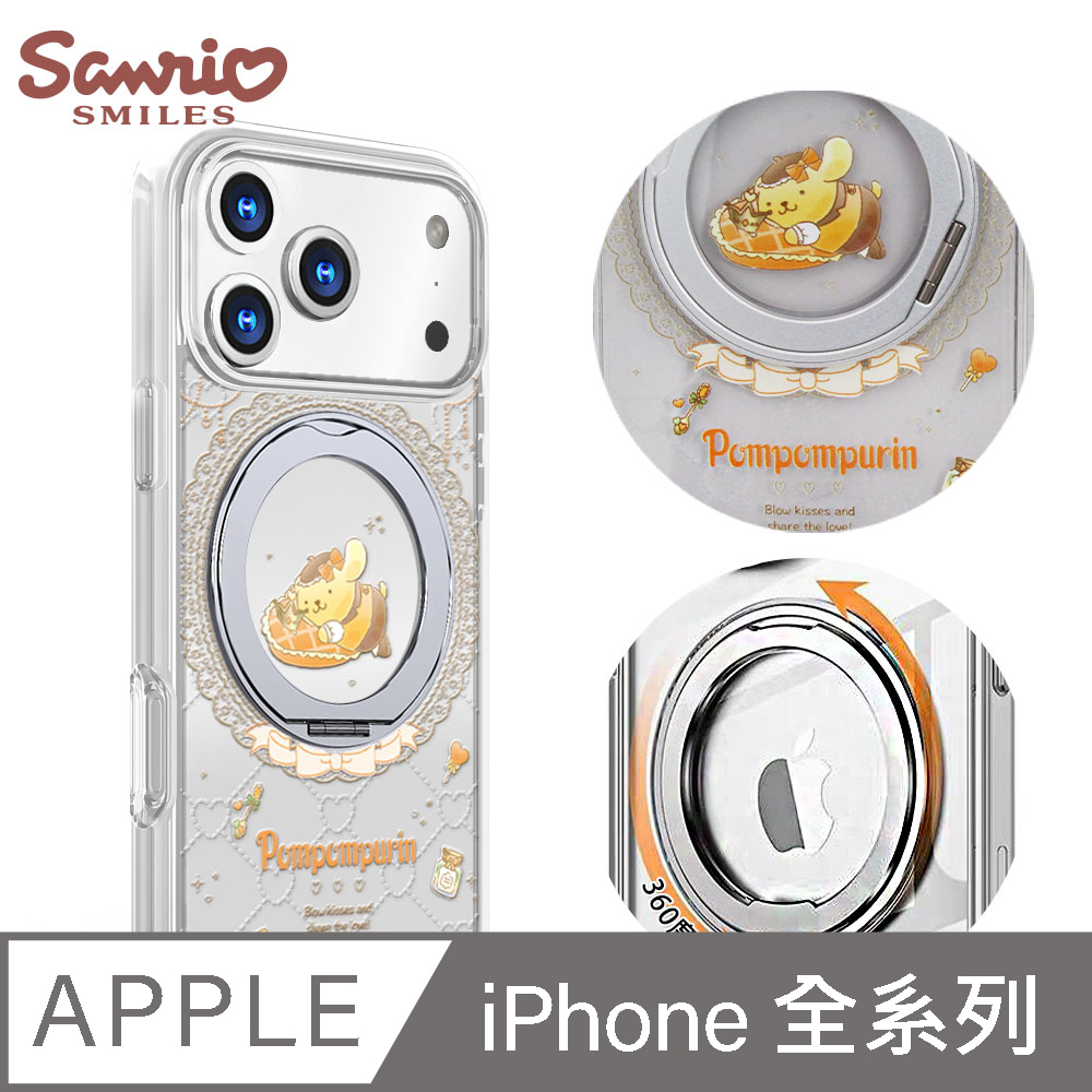 APBS 三麗鷗 iPhone 18/17/16/15/14/13系列 軍規360旋轉磁吸立架殼-魔鏡布丁狗