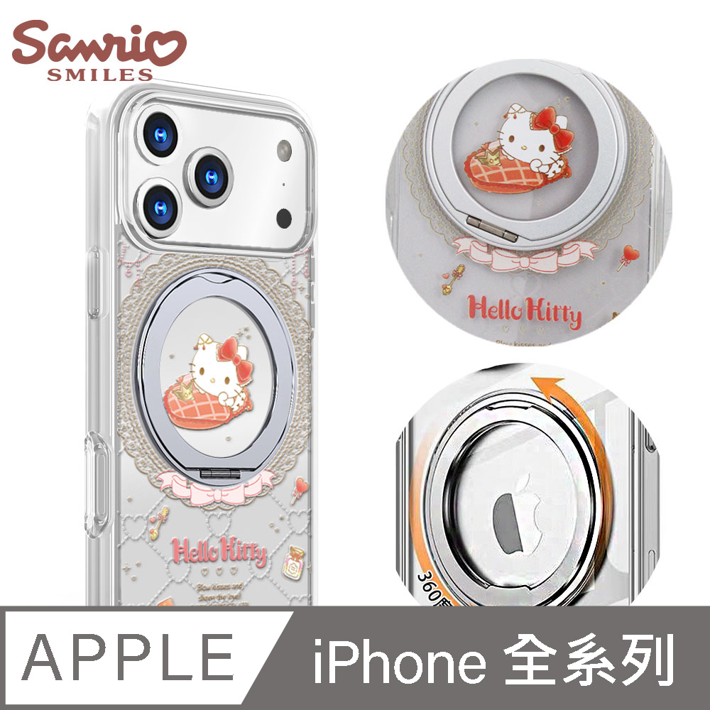APBS 三麗鷗 iPhone 17系列 軍規360旋轉磁吸立架殼-魔鏡凱蒂