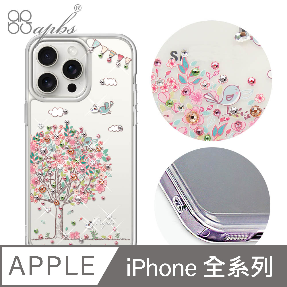 APBS iPhone 18/17/16/15/14/13/12系列 防震雙料水晶彩鑽手機殼-相愛