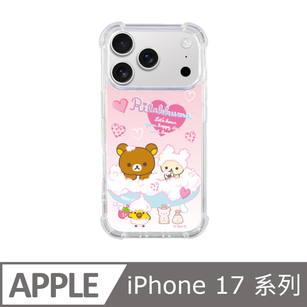Slimax 拉拉熊 手機殼 iPhone Air / 17 / Pro / Pro Max 抗發黃 空壓殼 膜料包膜保護殼 Ri-004