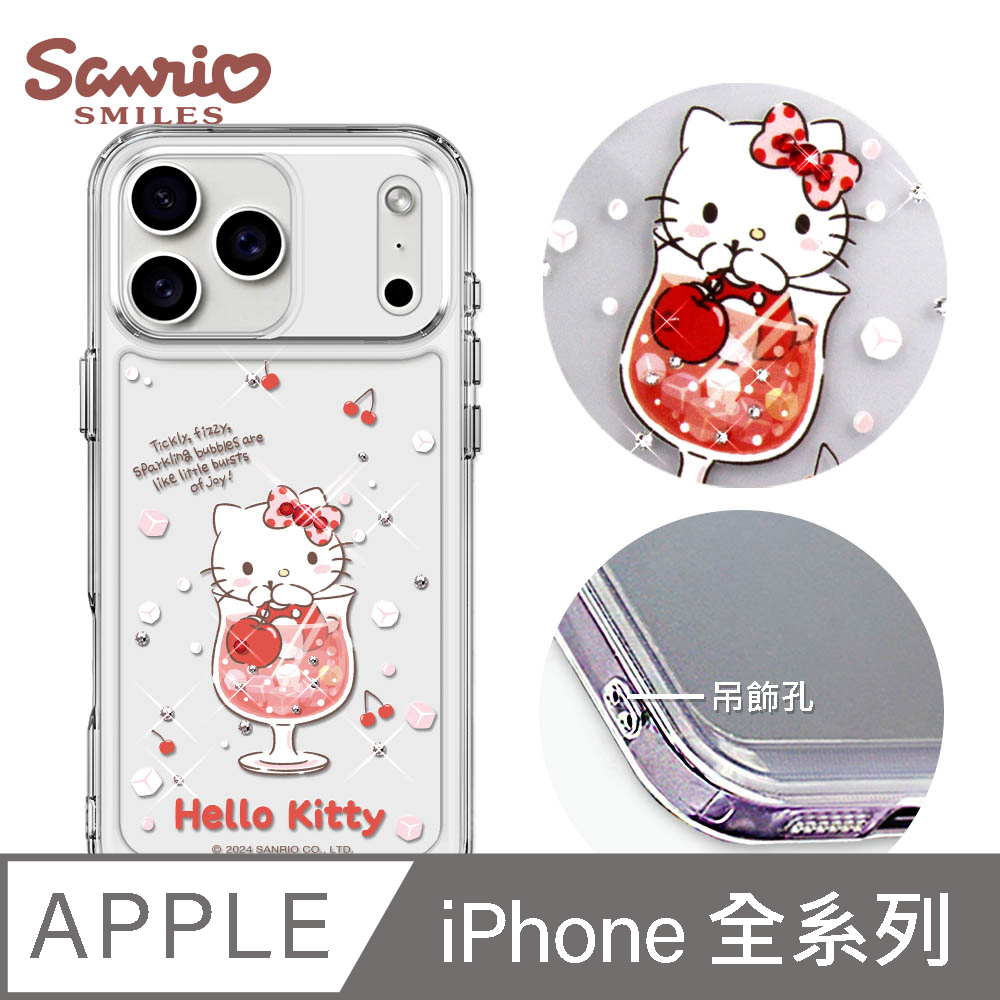 APBS 三麗鷗 iPhone 18/17/16/15/14/13/12系列 防震雙料水晶彩鑽手機殼-汽水凱蒂