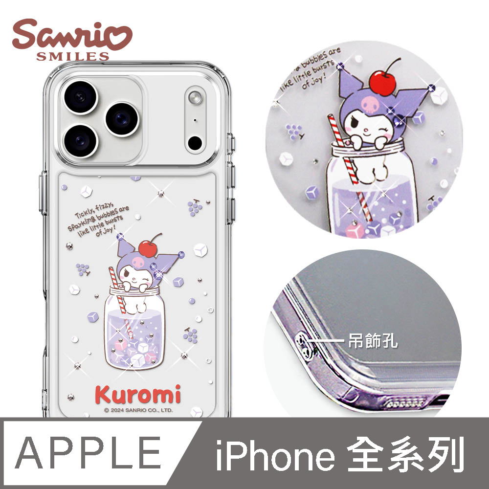 APBS 三麗鷗 iPhone 18/17/16/15/14/13/12系列 防震雙料水晶彩鑽手機殼-汽水酷洛米