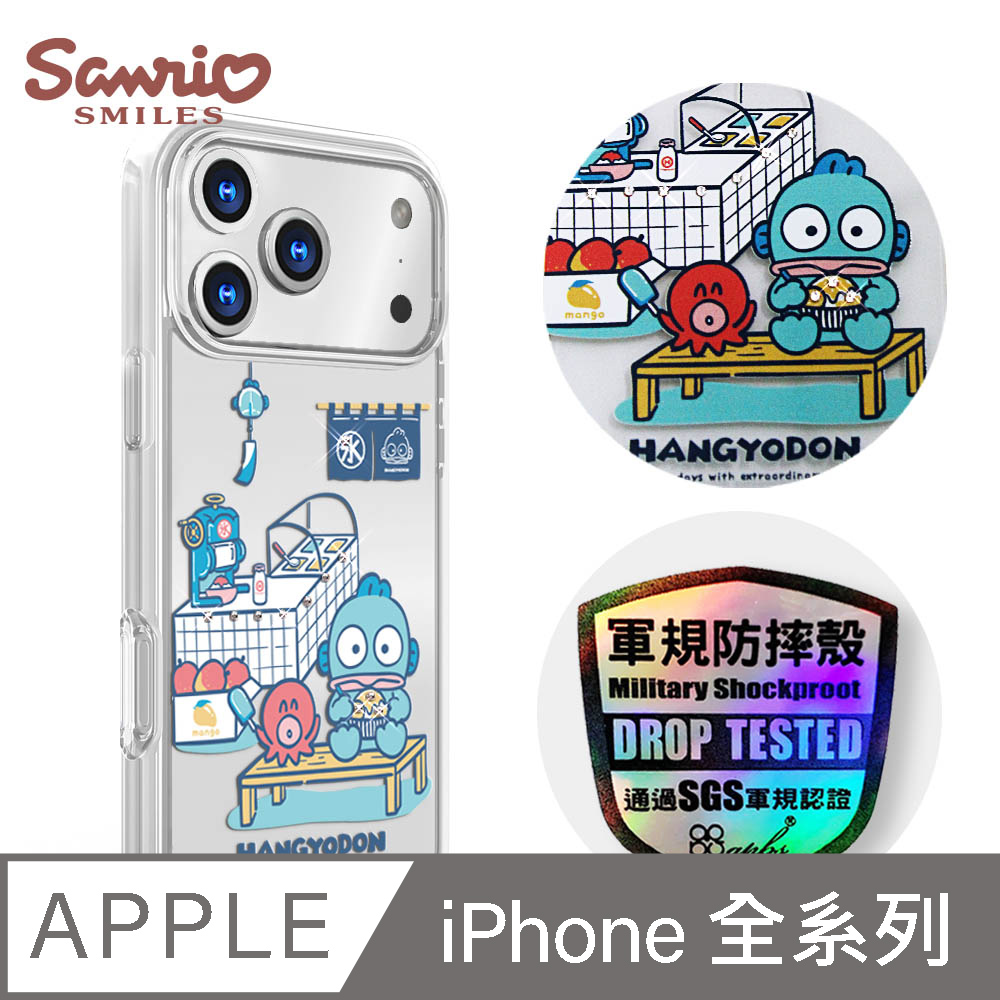 APBS 三麗鷗 iPhone 18/17/16/15/14/13/12/11系列 輕薄防摔水晶彩鑽手機殼-刨冰漢頓
