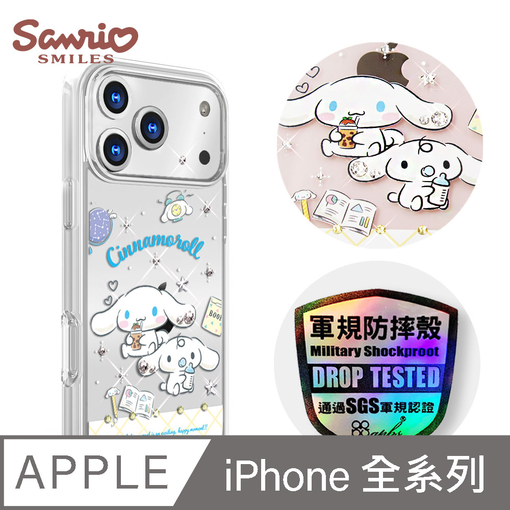 APBS 三麗鷗 iPhone 18/17/16/15/14/13/12/11系列 輕薄防摔水晶彩鑽手機殼-悠閒大耳狗