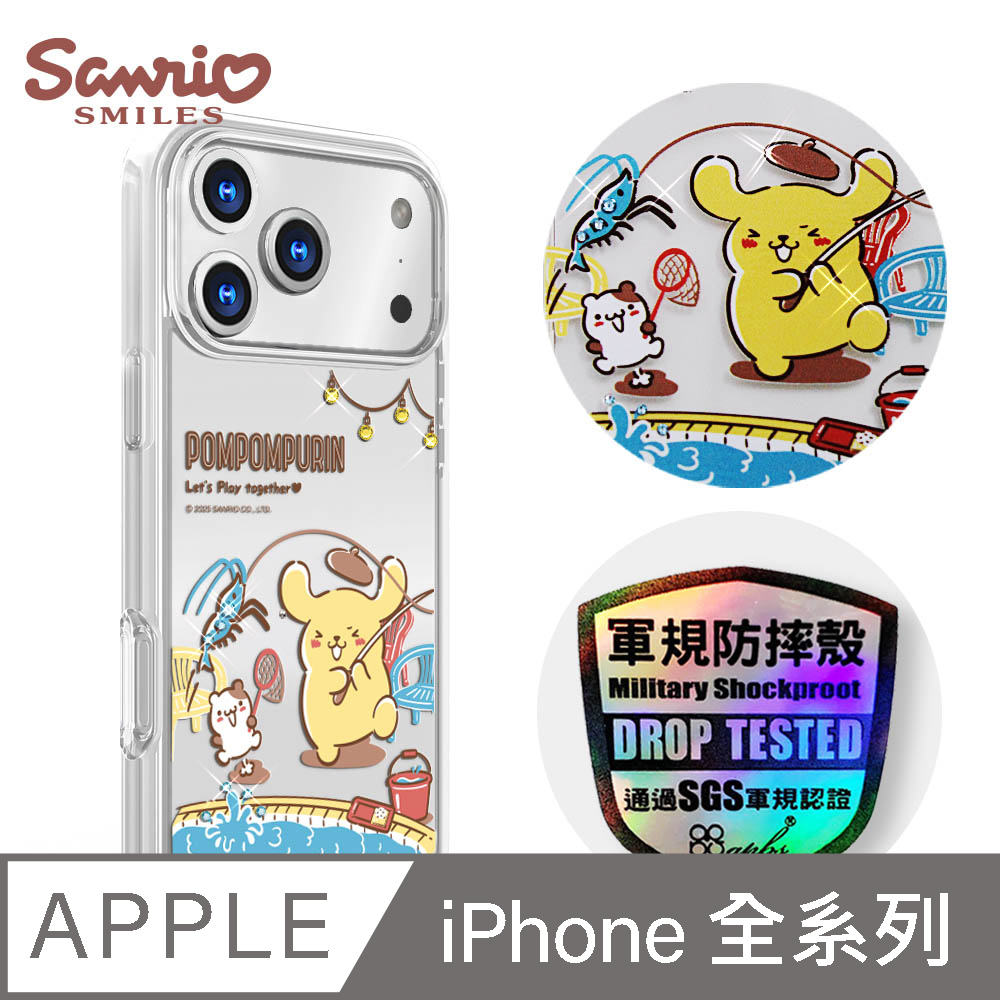 APBS 三麗鷗 iPhone 18/17/16/15/14/13/12/11系列 輕薄防摔水晶彩鑽手機殼-釣蝦布丁狗
