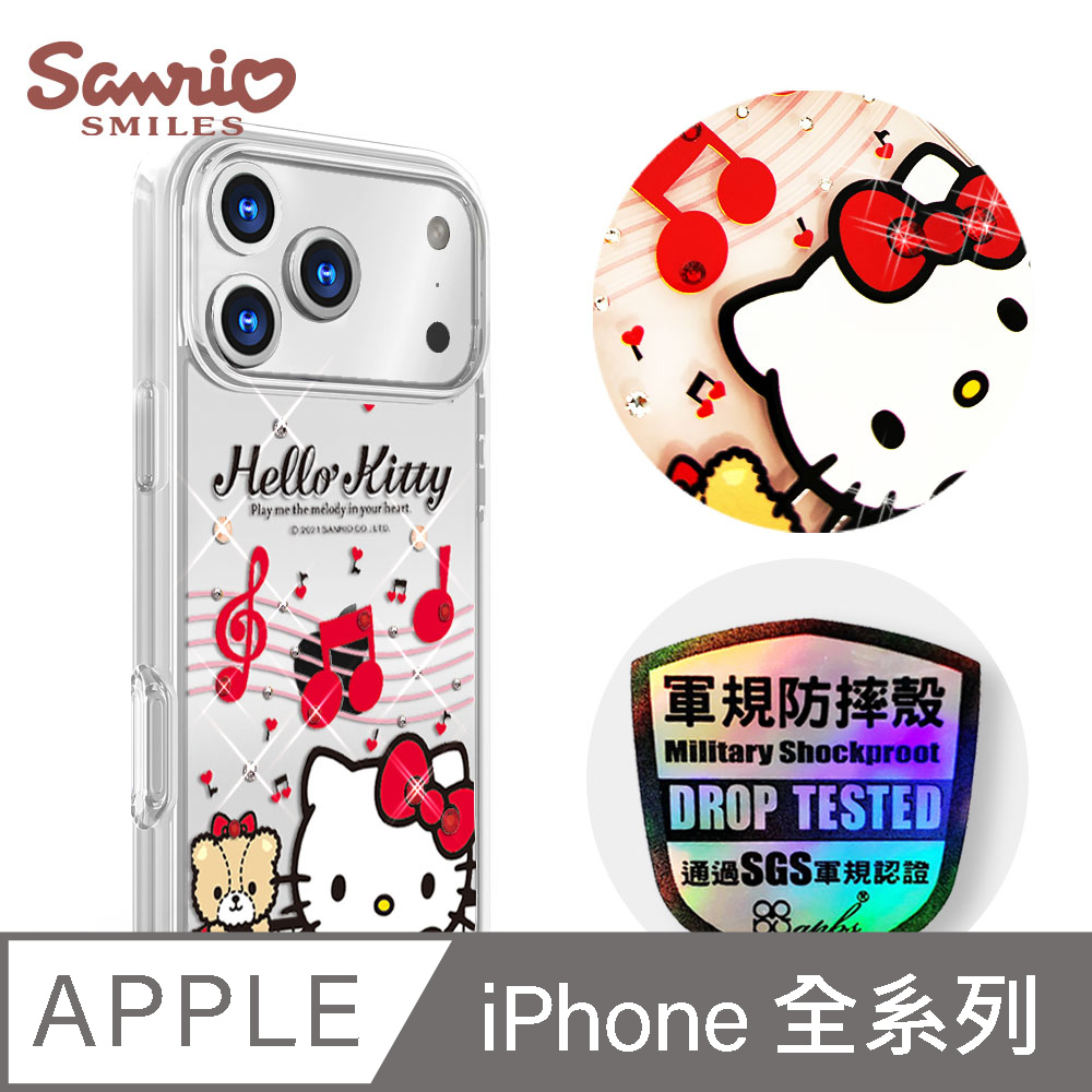 APBS 三麗鷗 iPhone 18/17/16/15/14/13/12/11系列 輕薄防摔水晶彩鑽手機殼-凱蒂協奏曲
