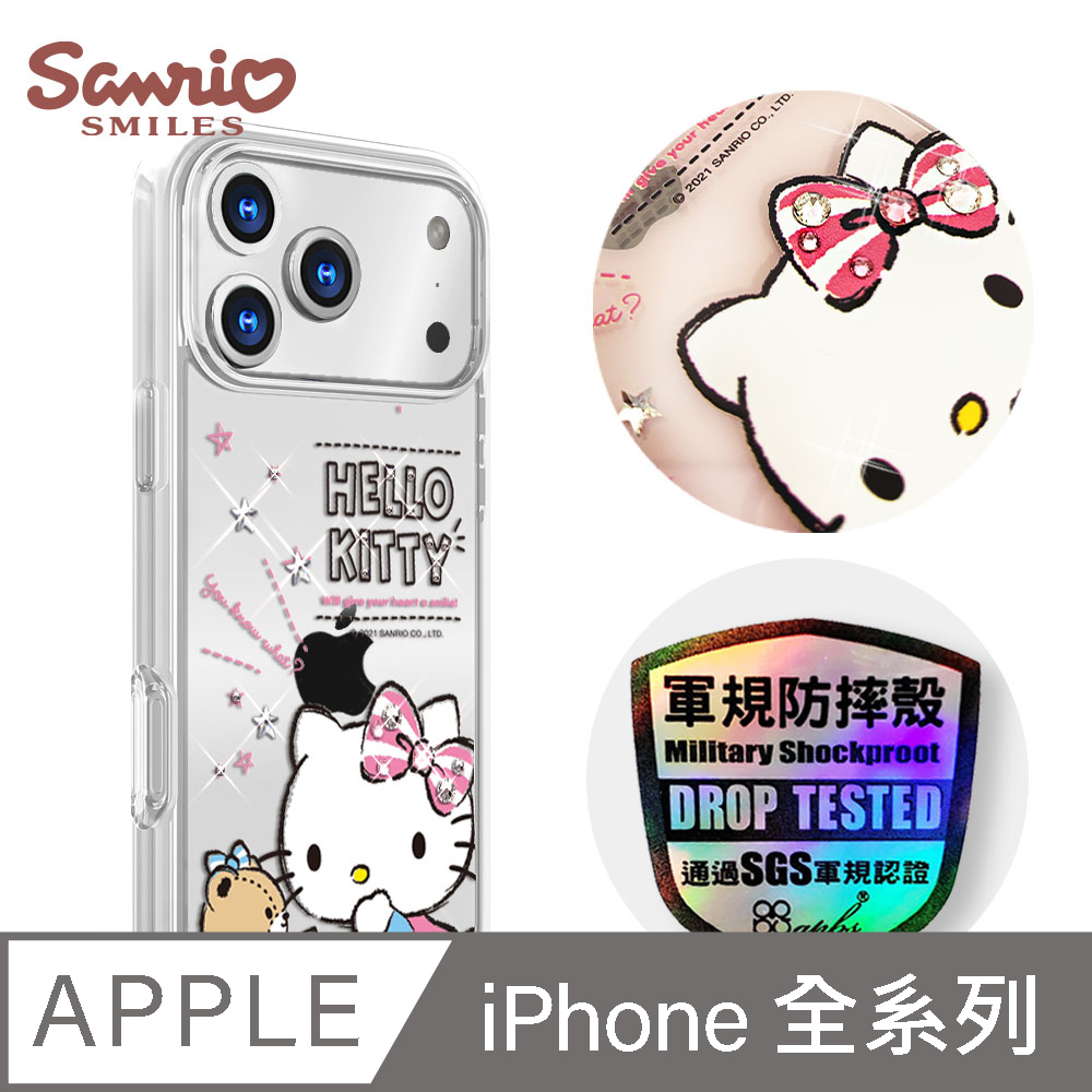 APBS 三麗鷗 iPhone 18/17/16/15/14/13/12/11系列 輕薄防摔水晶彩鑽手機殼-凱蒂悄悄話