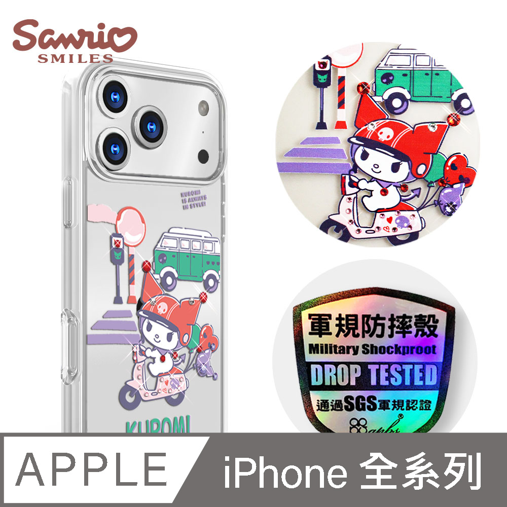 APBS 三麗鷗 iPhone 18/17/16/15/14/13/12/11系列 輕薄防摔水晶彩鑽手機殼-機車酷洛米