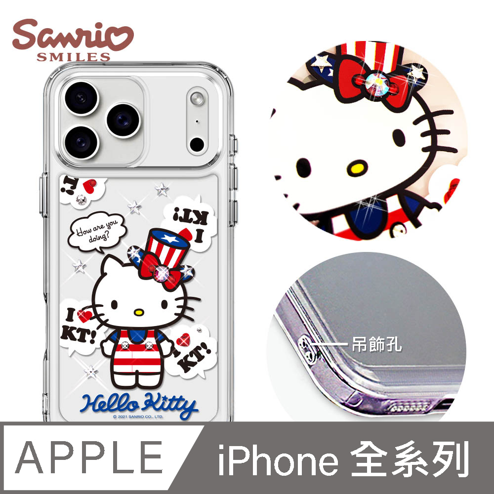 APBS 三麗鷗 iPhone 18/17/16/15/14/13/12系列 防震雙料水晶彩鑽手機殼-凱蒂美國派