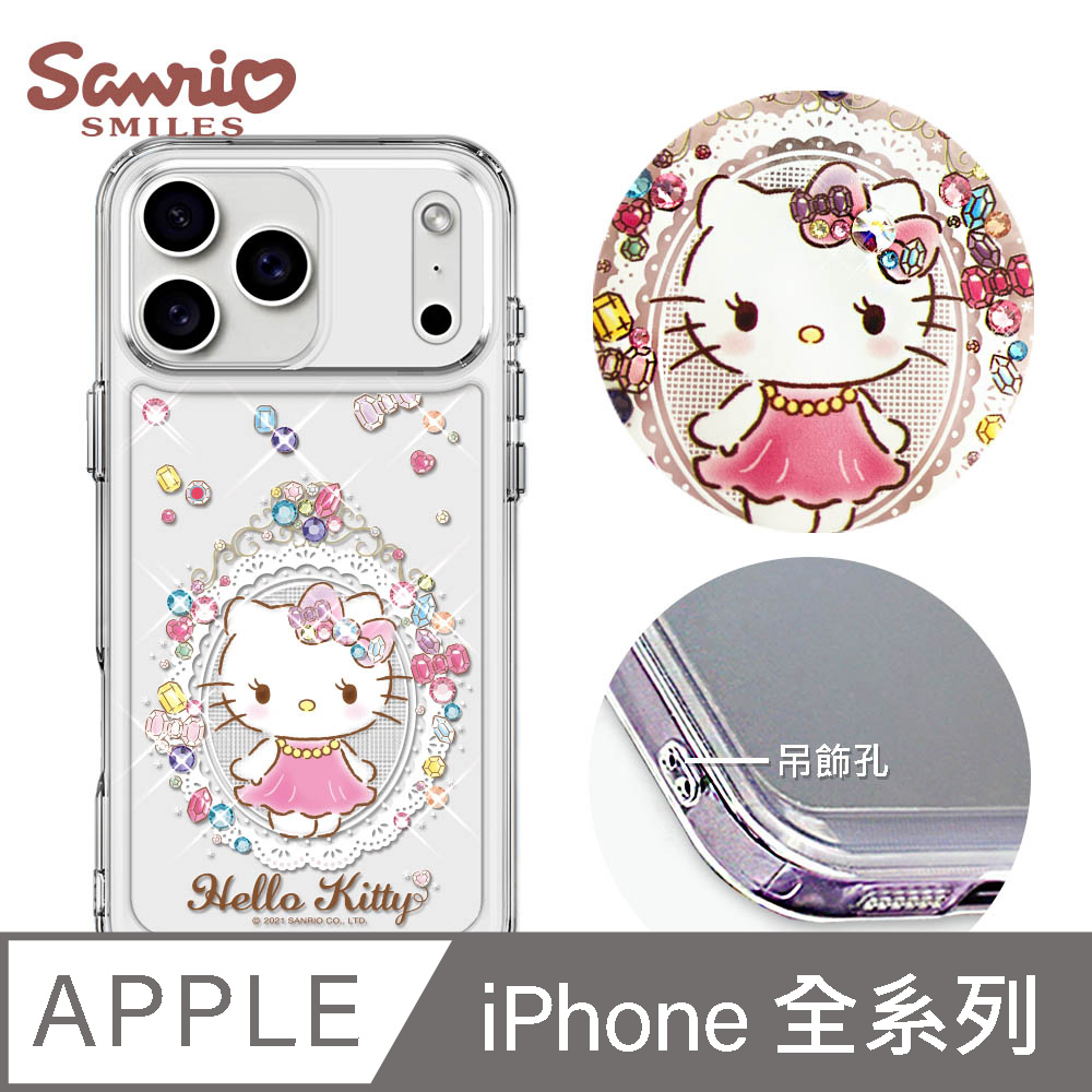 APBS 三麗鷗 iPhone 18/17/16/15/14/13/12系列 防震雙料水晶彩鑽手機殼-凱蒂奢華風