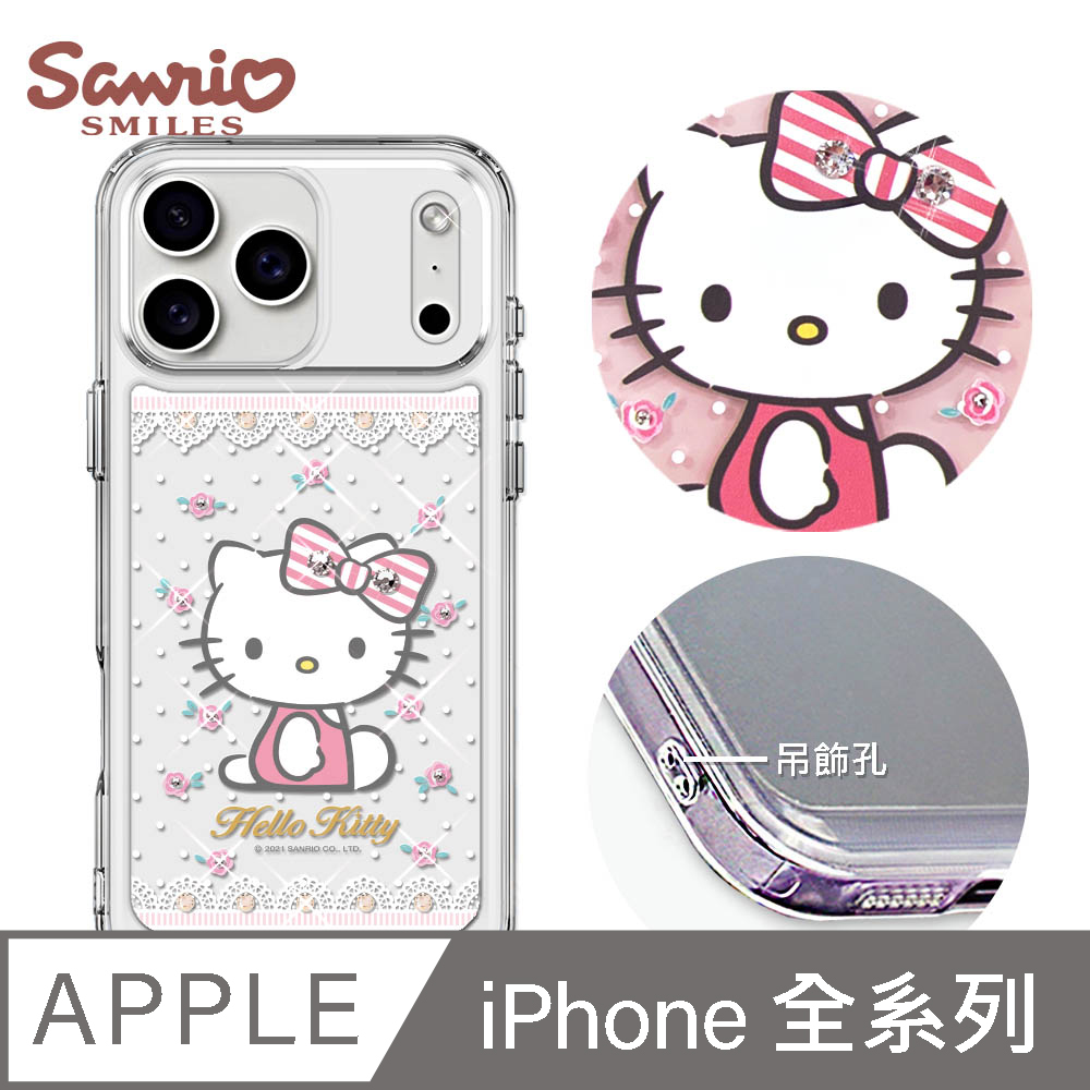APBS 三麗鷗 iPhone 18/17/16/15/14/13/12系列 防震雙料水晶彩鑽手機殼-凱蒂蕾絲夢