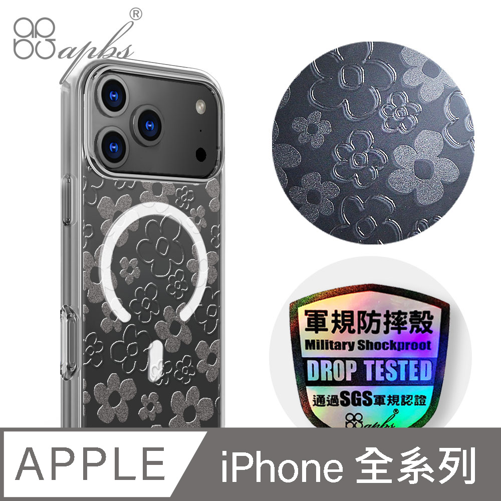 APBS iPhone 18/17/16/15/14/13/12/11系列 浮雕感輕薄防摔磁吸手機殼-Flower
