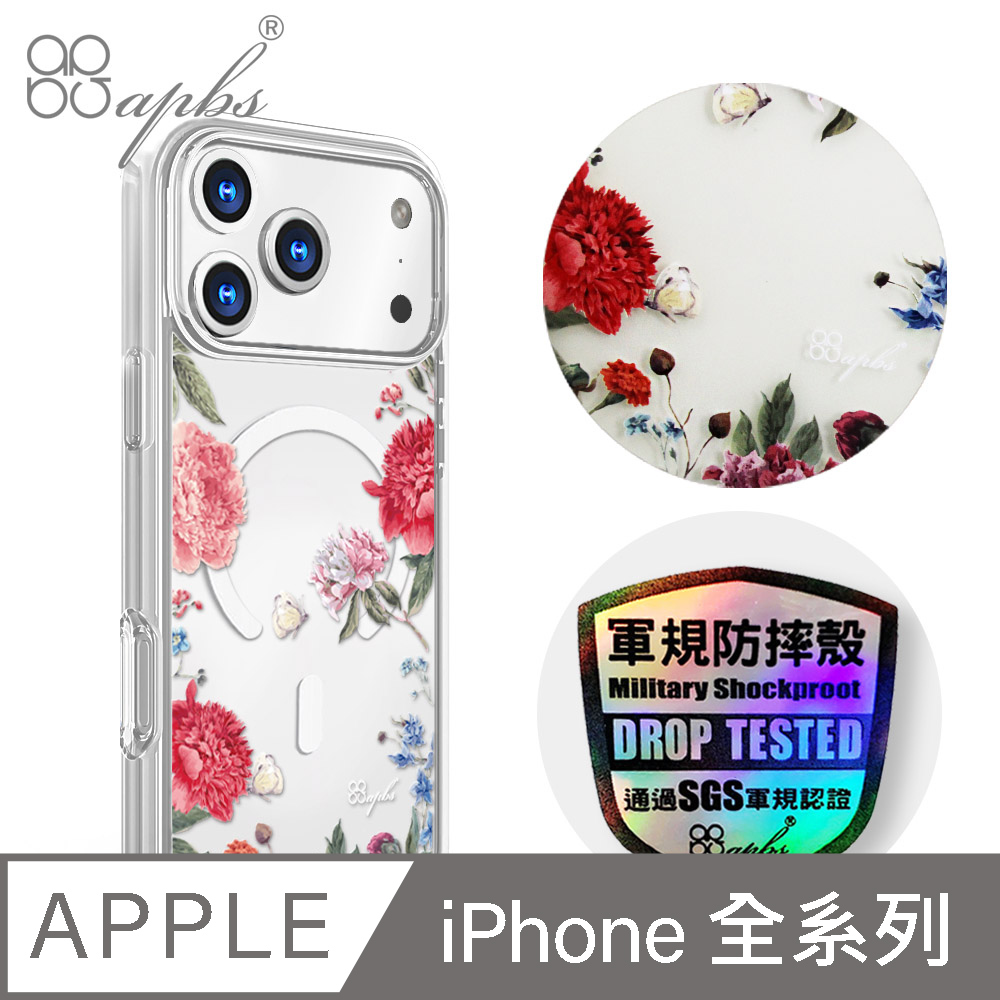 APBS iPhone 18/17/16/15/14/13/12/11系列 輕薄防摔磁吸手機殼-四季-夏
