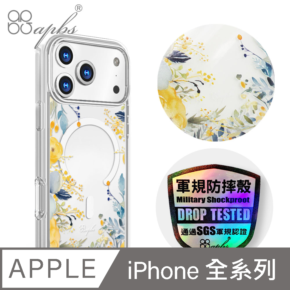 APBS iPhone 18/17/16/15/14/13/12/11系列 輕薄防摔磁吸手機殼-仲夏夢