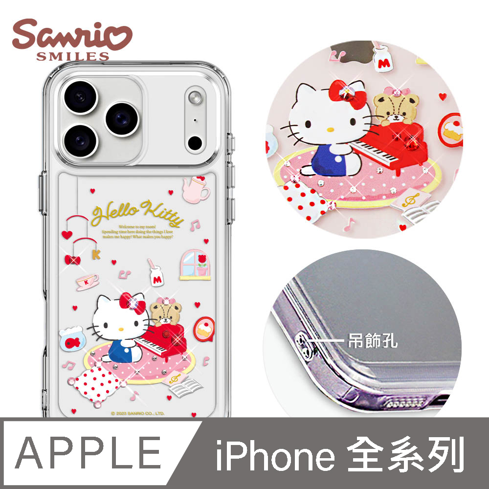 APBS 三麗鷗 iPhone 18/17/16/15/14/13/12系列 防震雙料水晶彩鑽手機殼-鋼琴凱蒂