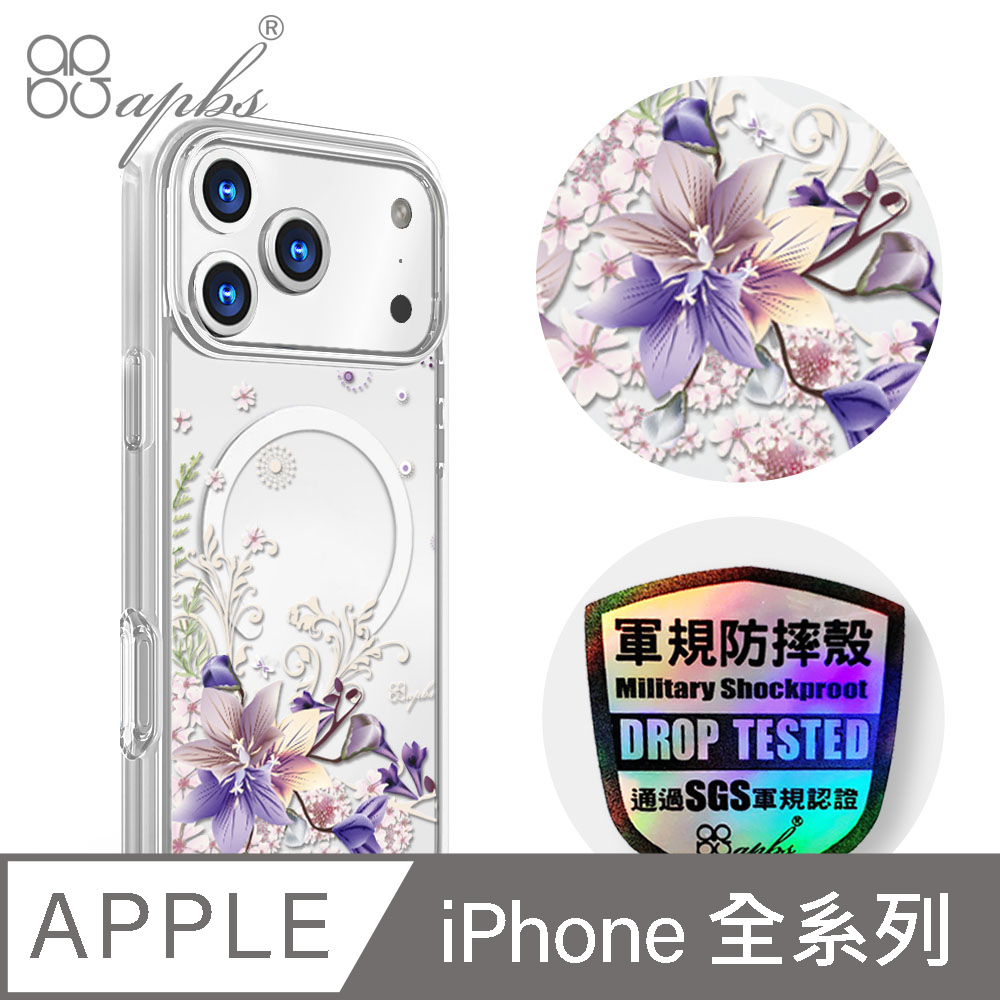 APBS iPhone 18/17/16/15/14/13/12/11系列 輕薄防摔磁吸手機殼-祕密花園